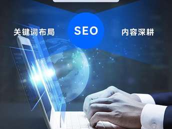 剖析靠譜的互聯(lián)網(wǎng)營(yíng)銷企業(yè) 選購(gòu)服務(wù)時(shí)必須關(guān)注的五大核心要點(diǎn)